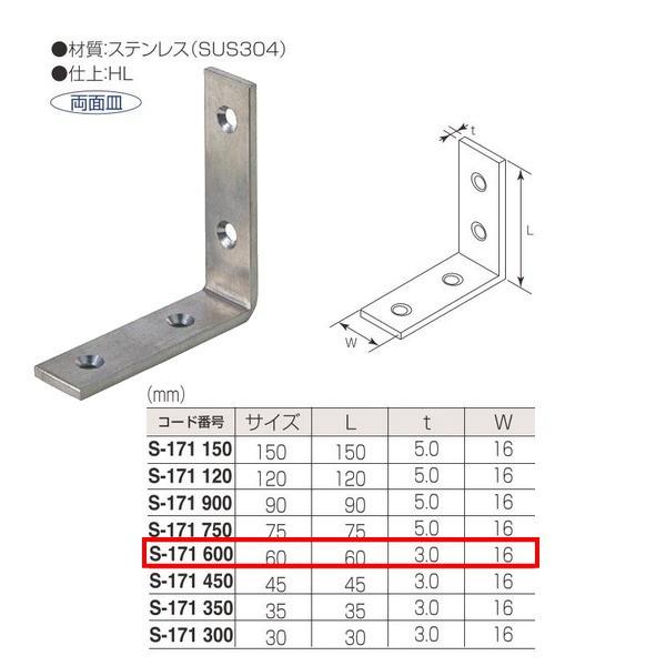 ۊ XeX [iʎMj S-171 600 TCY:60mm d:HL
