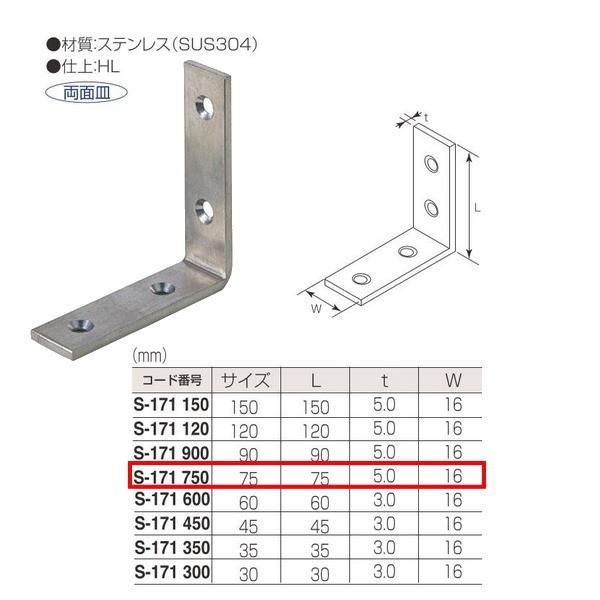 ۊ XeX [iʎMj S-171 750 TCY:75mm d:HL