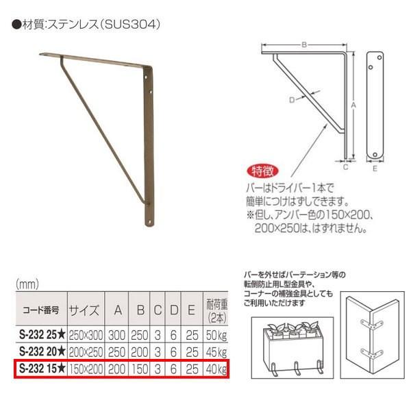 ۊ XeX ZJhI S-232 TCY150mm×200mm d:Ao[
