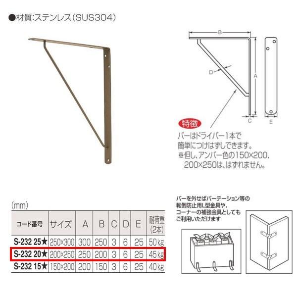 ۊ XeX ZJhI S-232 TCY200mm×250mm d:Ao[
