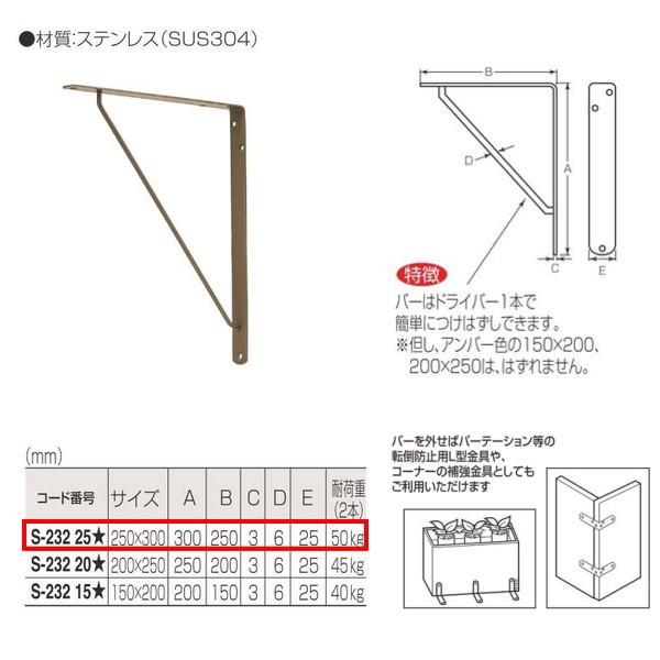 ۊ XeX ZJhI S-232 TCY250mm×300mm d:Ao[