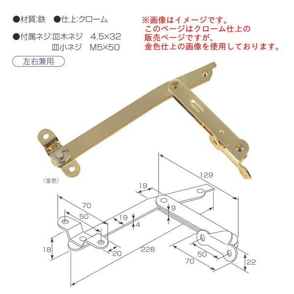 �ۊ���� �A�[���X�g�b�p�[ C-260 079 �d��:�N���[��