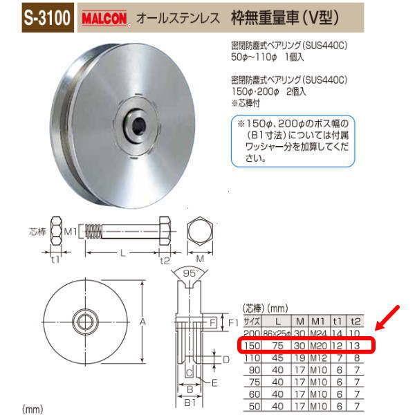 ۊ MALCON gdʎ V^ S-3100 150