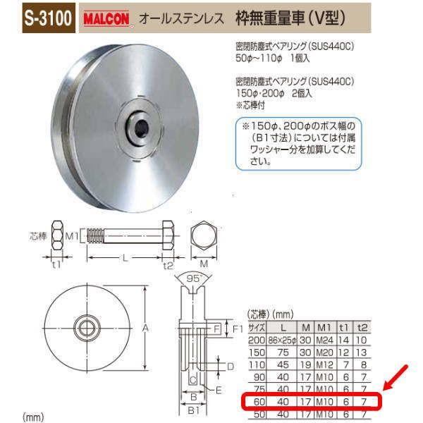 ۊ MALCON gdʎ V^ S-3100 600