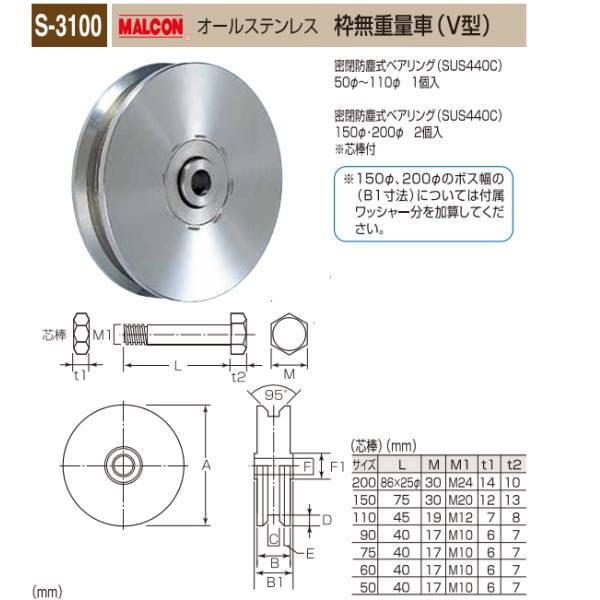 ۊ MALCON gtgbV[dʎ L^ I[XeX S-3150 200