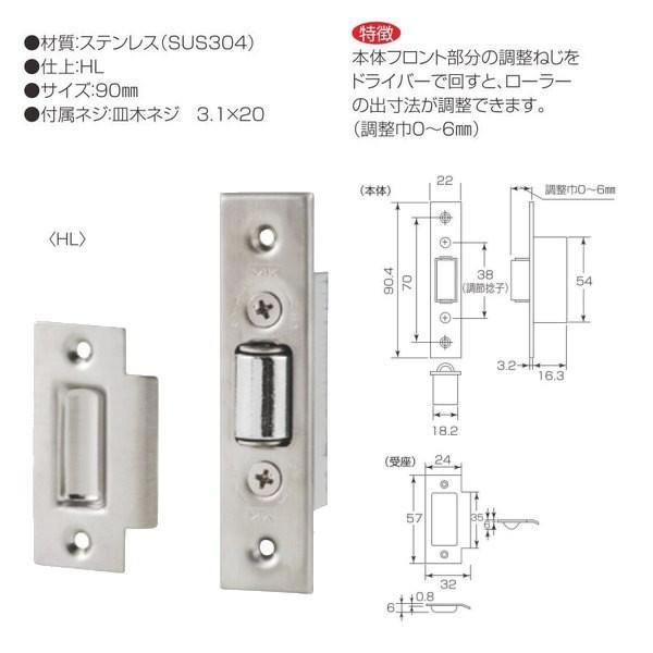 丸喜金属 ステンレス アジャストゴンベ S-320 901 サイズ:90mm 仕上:HL