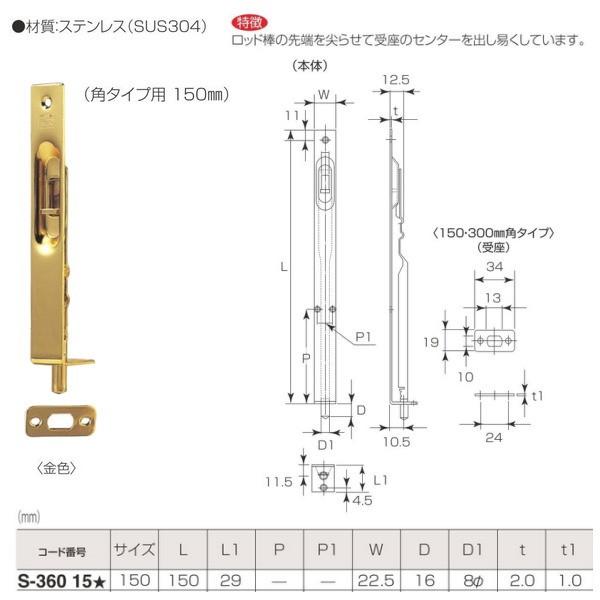 ۊ XeX j[tXiip^Cvpj S-360N 150 d:F