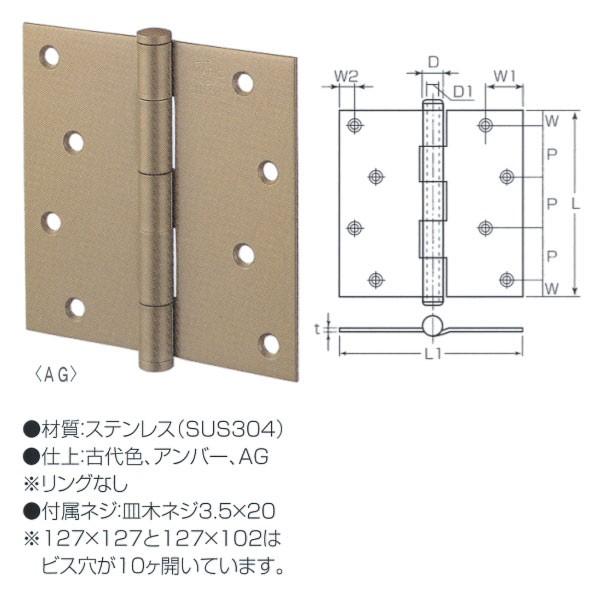 �ۊ���� �X�e�����X �`�����ԁi�����O���j S-365 10G �T�C�Y102mm×102mm �d��FAG 1��