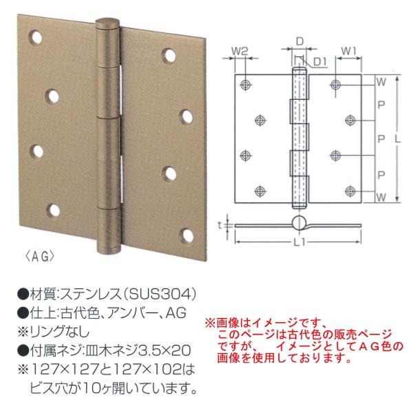 �ۊ���� �X�e�����X �`�����ԁi�����O���j S-365 215 �T�C�Y102mm×76mm �d��F�Ñ�F 1��