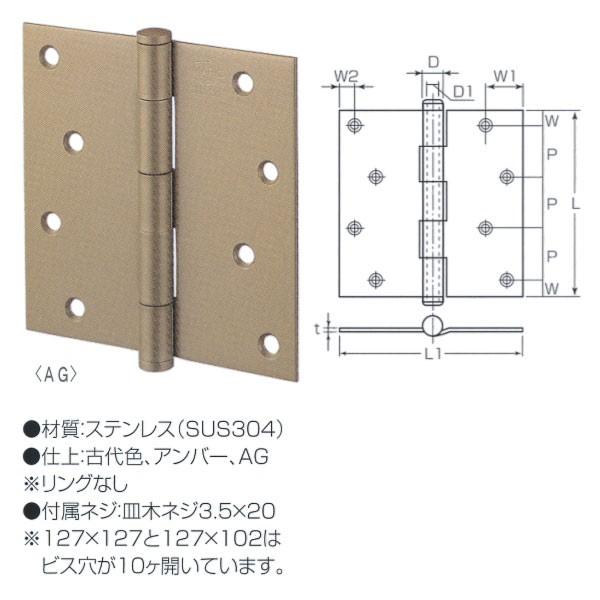 �ۊ���� �X�e�����X �`�����ԁi�����O���j S-365 21G �T�C�Y102mm×76mm �d��FAG 1��