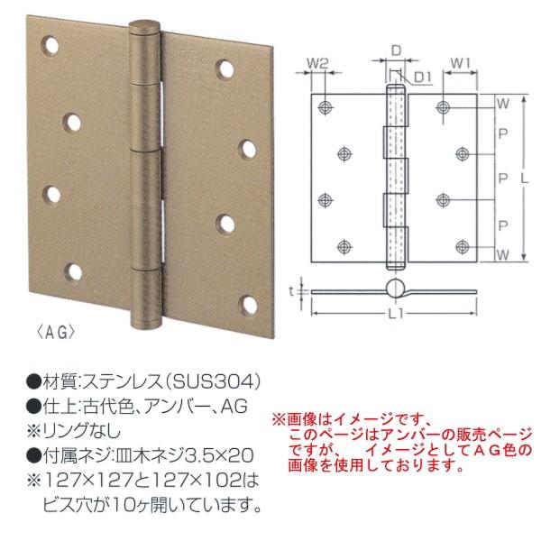 �ۊ���� �X�e�����X �`�����ԁi�����O���j S-365 22A �T�C�Y127mm×102mm �d��F�A���o�[ 1��