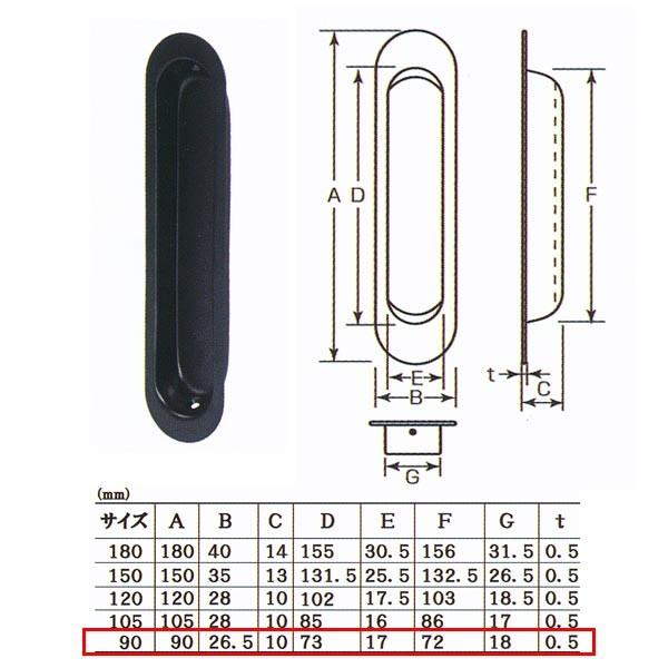 ۊ MK XeX I[NX S-405 90mm  }bgubN