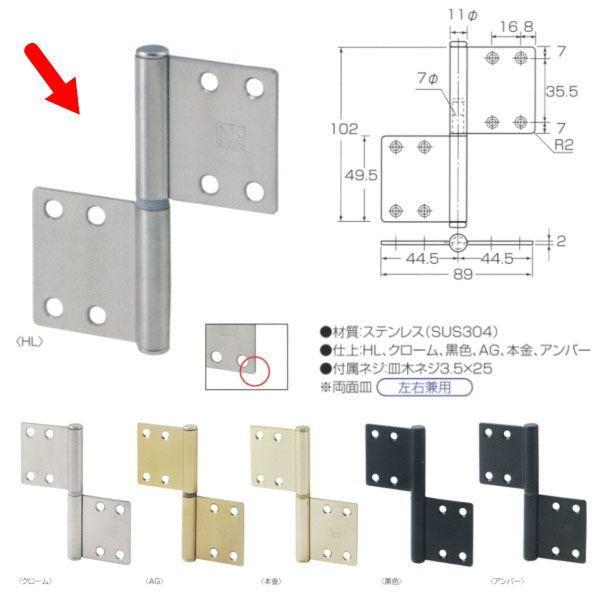 ۊ XeX [2RiʎMj S-45CH071 TCY 102mm×89mm HLd 1