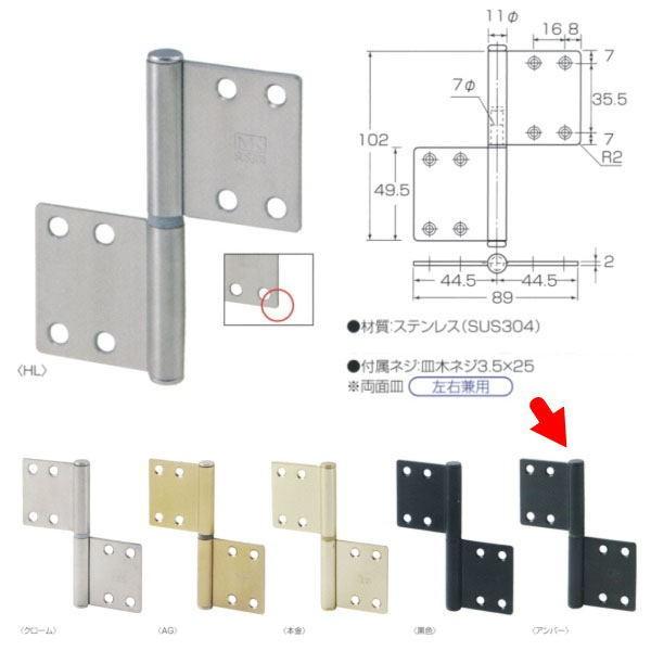 ۊ XeX [2RiʎMj S-45RST07A TCY 102mm×89mm Ao[d 1