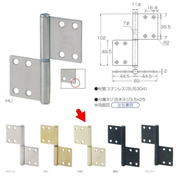 ݌ɏ ۊ XeX [2RiʎMj S-45RST07H TCY 102mm×89mm {d 1