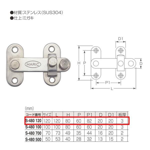 ۊ XeX tŊ| S-480 120 TCY:120mm d:~KL