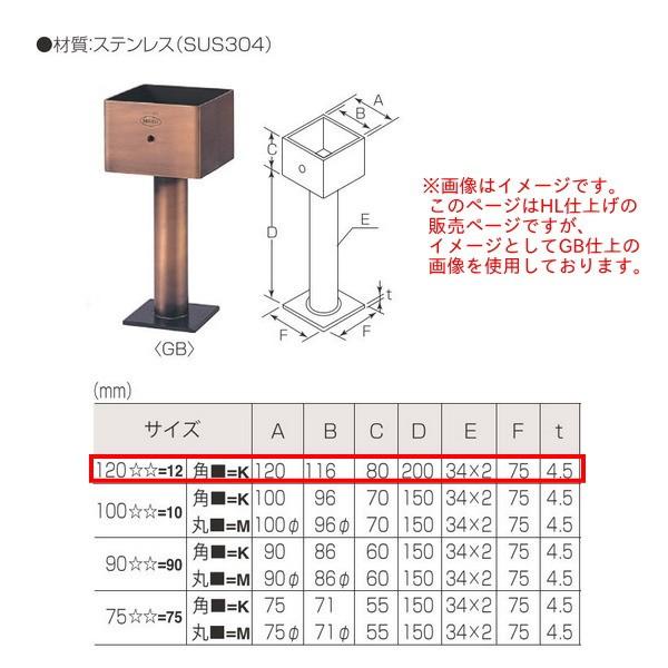 ۊ XeX ipj S-730K 121 TCY:120mm d:HL