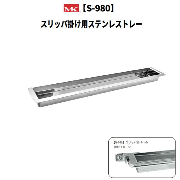 ۊ Xbp|pXeXg[ XeX S-980 310p 