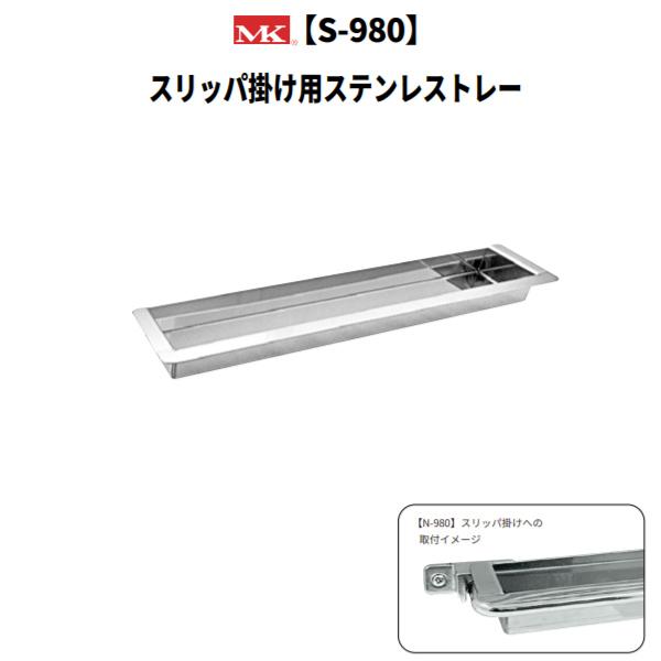 ۊ Xbp|pXeXg[ XeX S-980 250p 