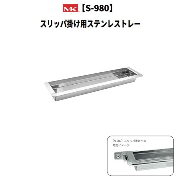 ۊ Xbp|pXeXg[ XeX S-980 220p 