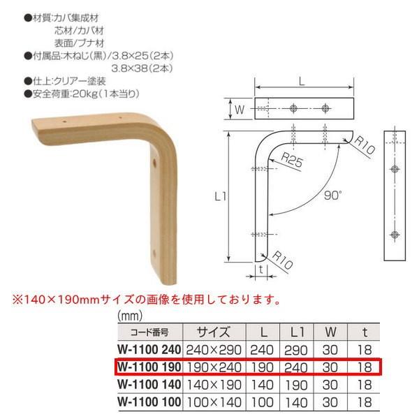 ۊ EbhGI W-1100 190 TCY190mm×240mm d:NA[h