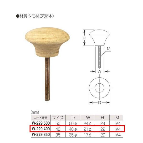 �ۊ���� �^���E�b�h �ۂ܂� W-229 D40��