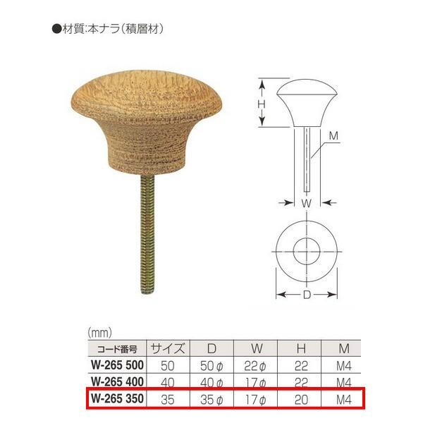 ۊ iEbh ۂ܂ W-265 350 D35