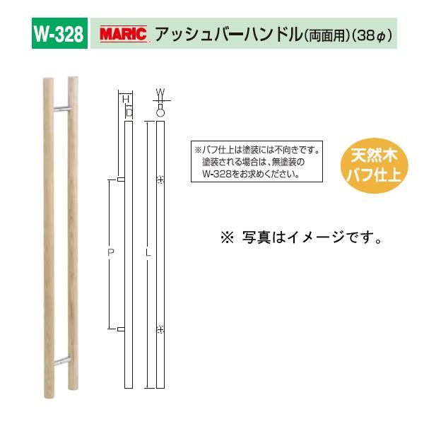 ۊ AbVo[nhiptdグjiʗpj zCgAbViVR؁j38 W-328B 1g