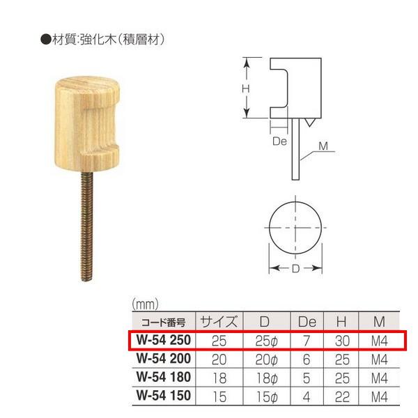 ۊ VLEbh ~܂݁iC^j W-54 D25