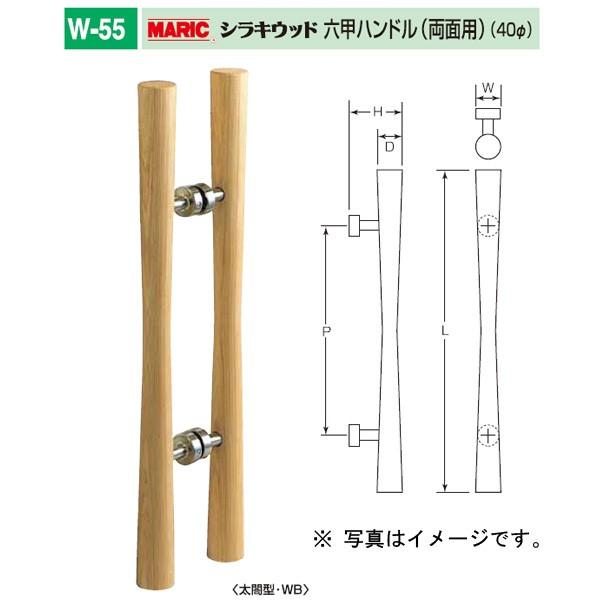 �ۊ���� �V���L�E�b�h �Z�b�n���h���i���ʗp�j �����؁i�ϑw�ށj 40�� W-55 300 1�g