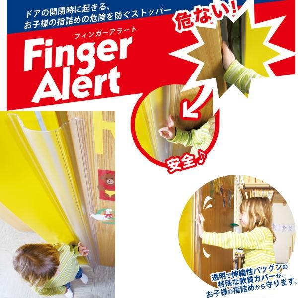 フィンガーアラート 指詰め防止 403fa L 10m 1本 Mm イーヅカ 通販 Yahoo ショッピング