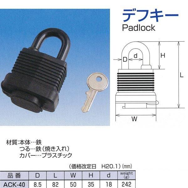 {@B ftL[ ACK-40 uL[P{t