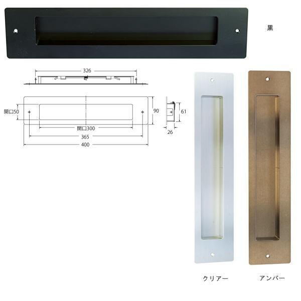 水上金属 フラットポスト口 タテ・ヨコ兼用タイプ 取付開口寸法70×330