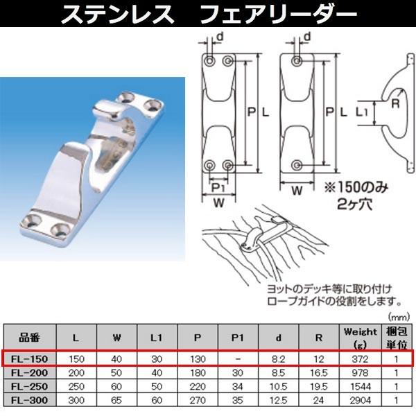 {@B tFA[_[ XeX D~i FL-150 NO.1070