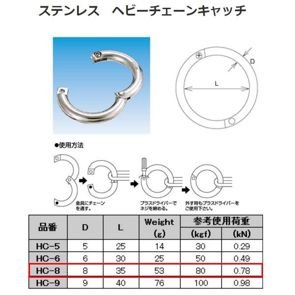 {@B wr[`F[Lb` XeX SUS304 HC-8