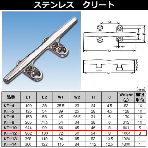 {@B N[g XeX D~i KT-12 NO.903