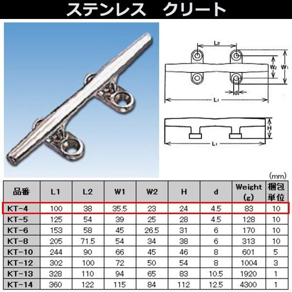 {@B N[g XeX D~i KT-4 NO.898