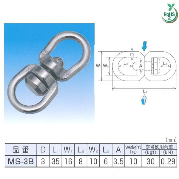 ���{�@�B �x�A�����O����X�C�x�� �X�e�����XSUS304 MS-3B NO.2687