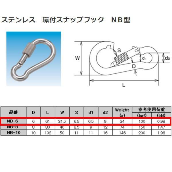 {@B tXibvtbN NB^ XeX NB-6 NO.2273
