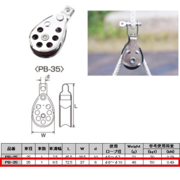 {@B v[[ubN XeX PB-35