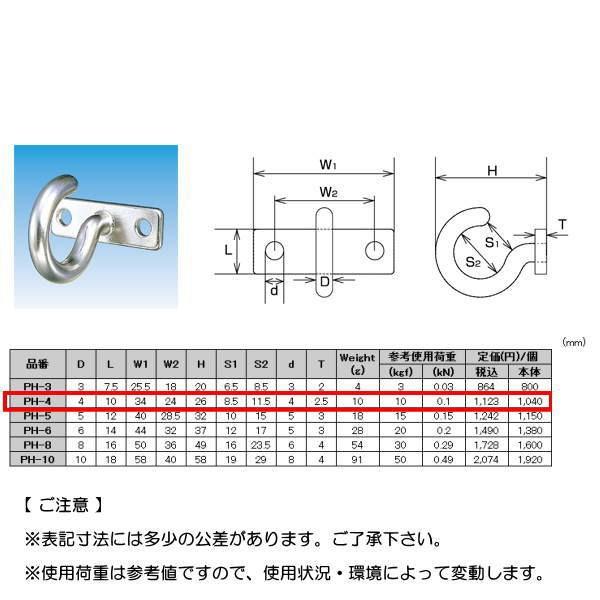 {@B v[gtbN XeX PH-4 NO.918
