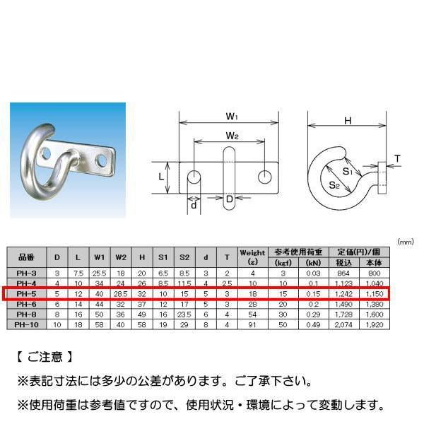 {@B v[gtbN XeX PH-5 NO.149
