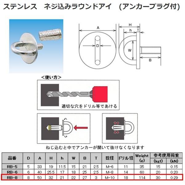 {@B XeX SUS304 lW݃EhAC iAJ[vOtj RB-8 NO.062