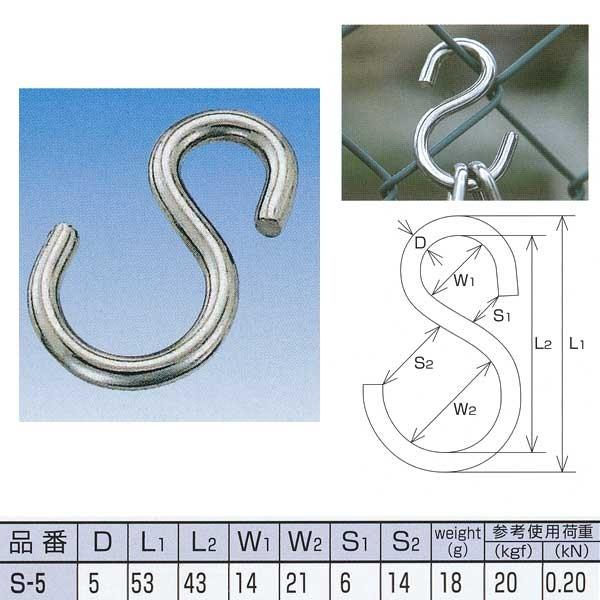 ���{�@�B S�J�� �X�e�����X SUS304 S-5