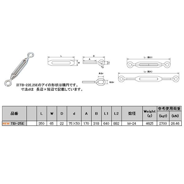 {@B g^[obNiACACj L350mm SUS304 XeX TB-25E