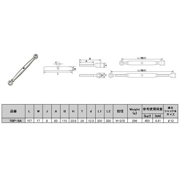 ���{�@�B �p�C�v�^�[���o�b�N��A&amp;A �X�e�����X TBP-9A �R�[�hNO.1537