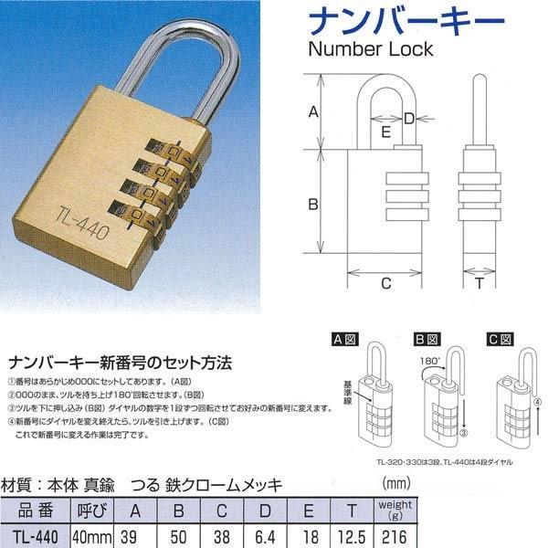 {@B 싞 io[L[ TL-440 40mm 4_C