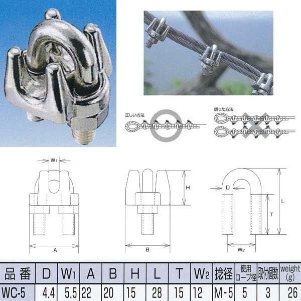 SUSワイヤークリップ SUS ワイヤクリップ 大洋製器工業 ワイヤークリップ 【通販モノタロウ】