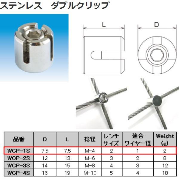 ���{�@�B �_�u���N���b�v �X�e�����X SUS304 WCP-1S