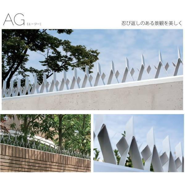 進化版 森田アルミ工業 忍び返し AG - 業務、産業用